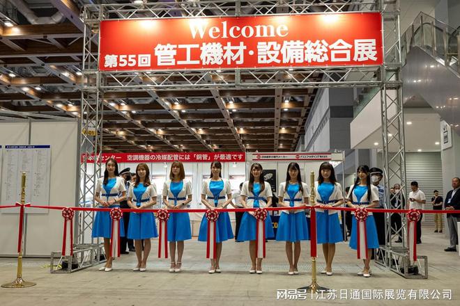 7届日本管道机械设备展览会pg电子中国2025年第5