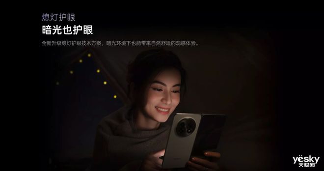 受女性消费用户青睐 助力改善用户生活与办公pg电子网站OPPO Find N5 深(图7)