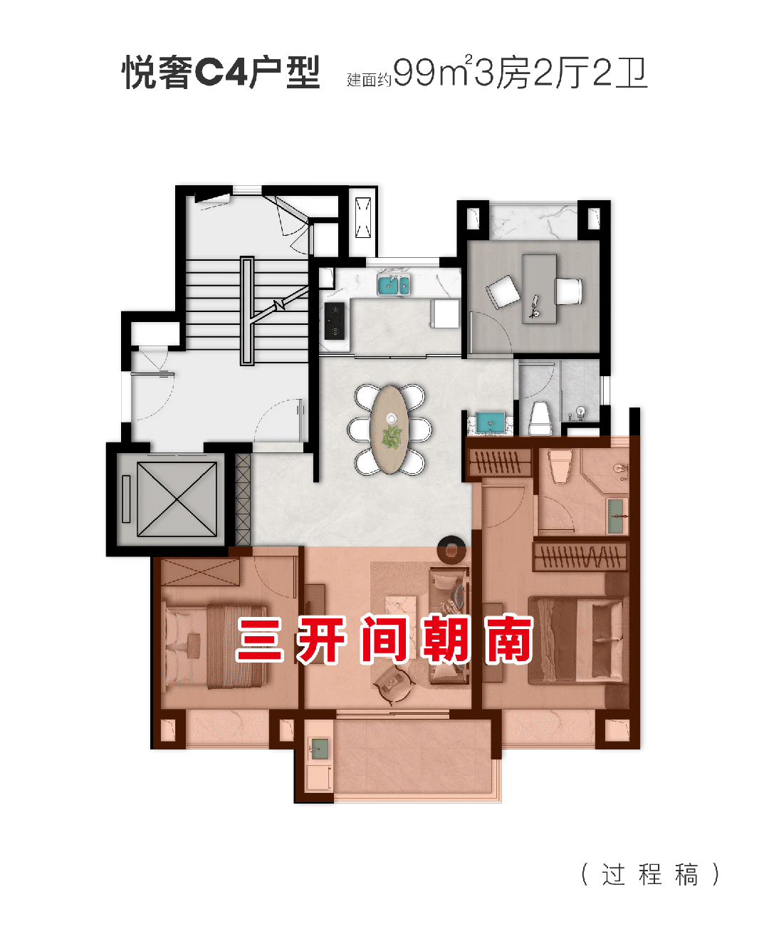 售楼处发布：悦江南生活新篇章!pg试玩【发布】恒文璞悦江南(图7)