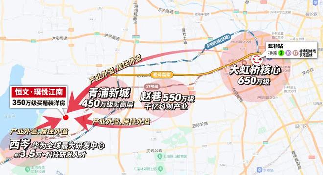 售楼处发布：悦江南生活新篇章!pg试玩【发布】恒文璞悦江南(图14)