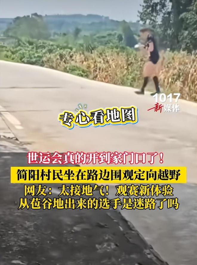 牌数差距断崖美国仅排第8中国意外pg电子试玩世运会多项比赛收官奖(图3)