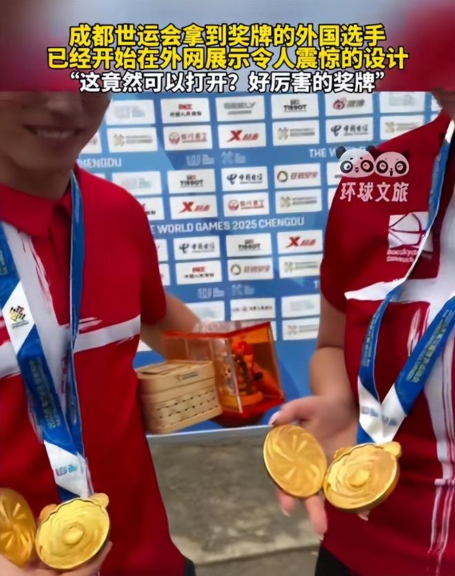 牌数差距断崖美国仅排第8中国意外pg电子试玩世运会多项比赛收官奖(图7)