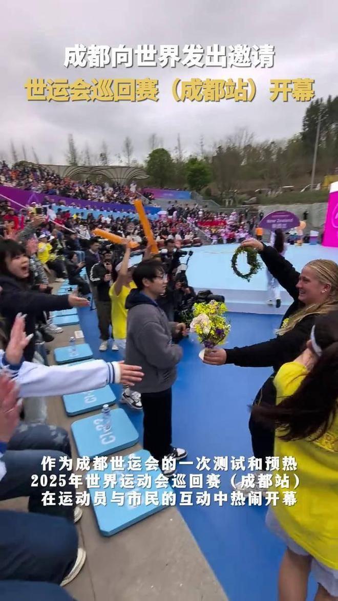 牌数差距断崖美国仅排第8中国意外pg电子试玩世运会多项比赛收官奖(图10)