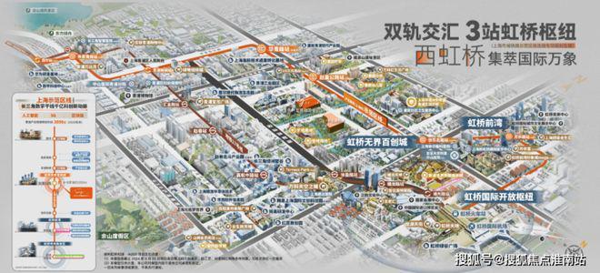 售楼处发布：保利虹桥和颂引爆购房热潮pg电子试玩百度热搜@保利虹桥和颂(图7)