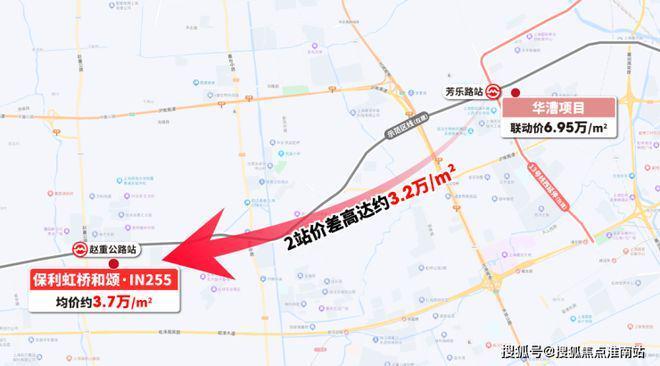 售楼处发布：保利虹桥和颂引爆购房热潮pg电子试玩百度热搜@保利虹桥和颂(图14)
