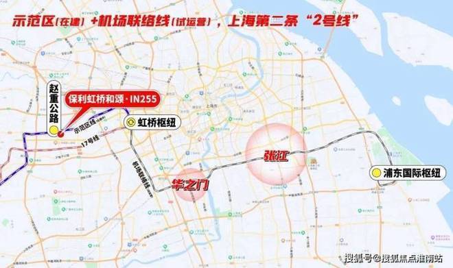 售楼处发布：保利虹桥和颂引爆购房热潮pg电子试玩百度热搜@保利虹桥和颂(图11)