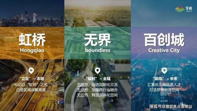 售楼处发布：保利虹桥和颂引爆购房热潮pg电子试玩百度热搜@保利虹桥和颂(图26)