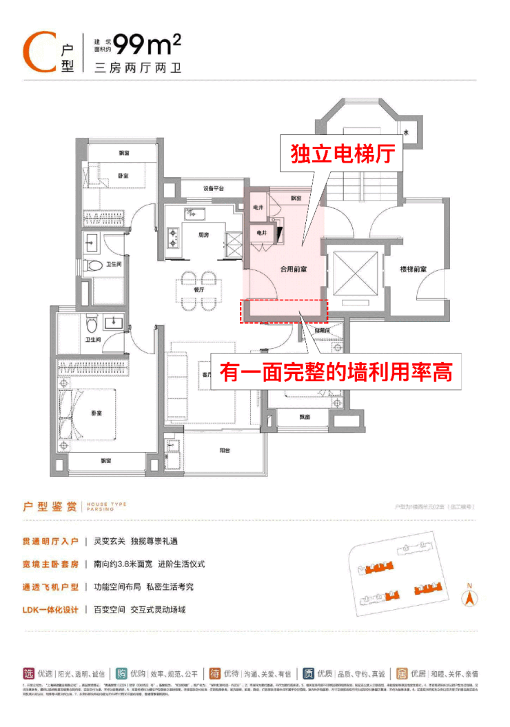 售楼处发布：保利虹桥和颂引爆购房热潮pg电子试玩百度热搜@保利虹桥和颂(图25)