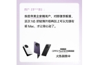 受女性消费用户青睐 助力改善用户生活与办